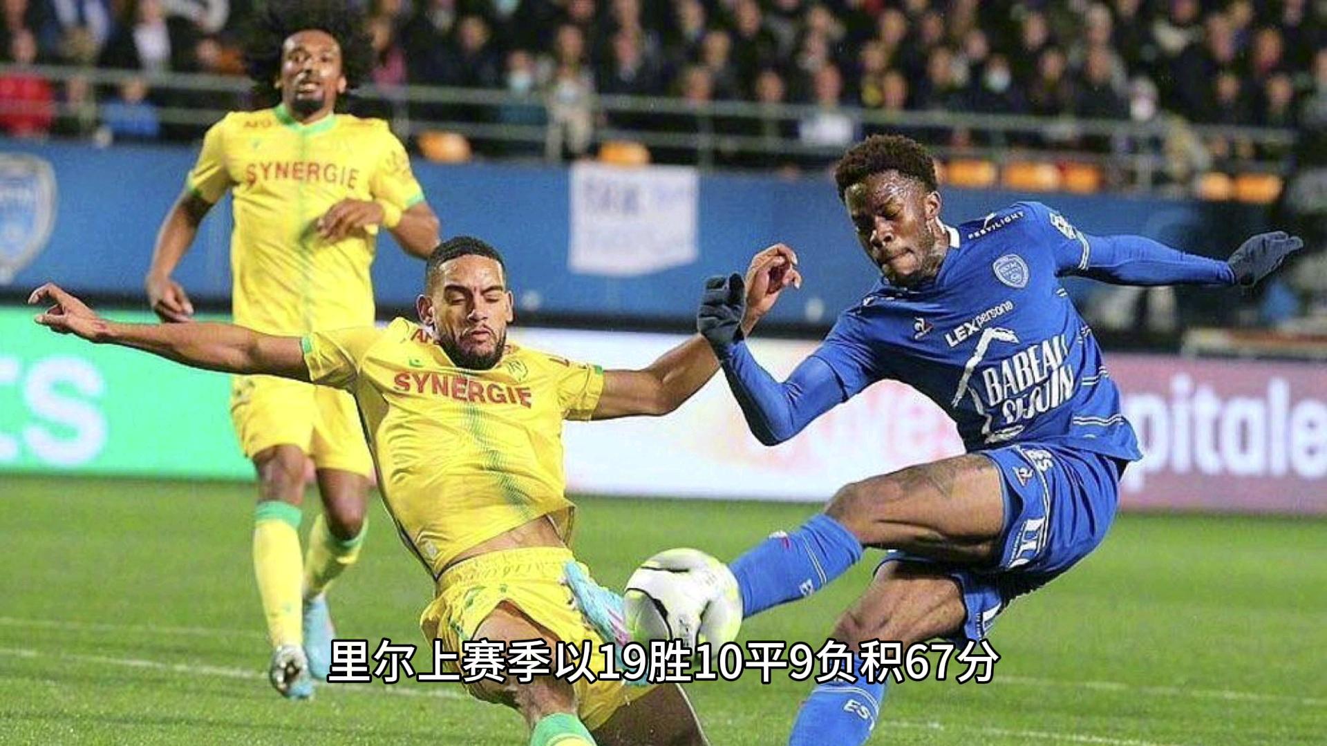 关于赛地聚焦：法甲转会期热度飙升，里尔外线爆发，质疑声仍在，高层口径保持一致的信息