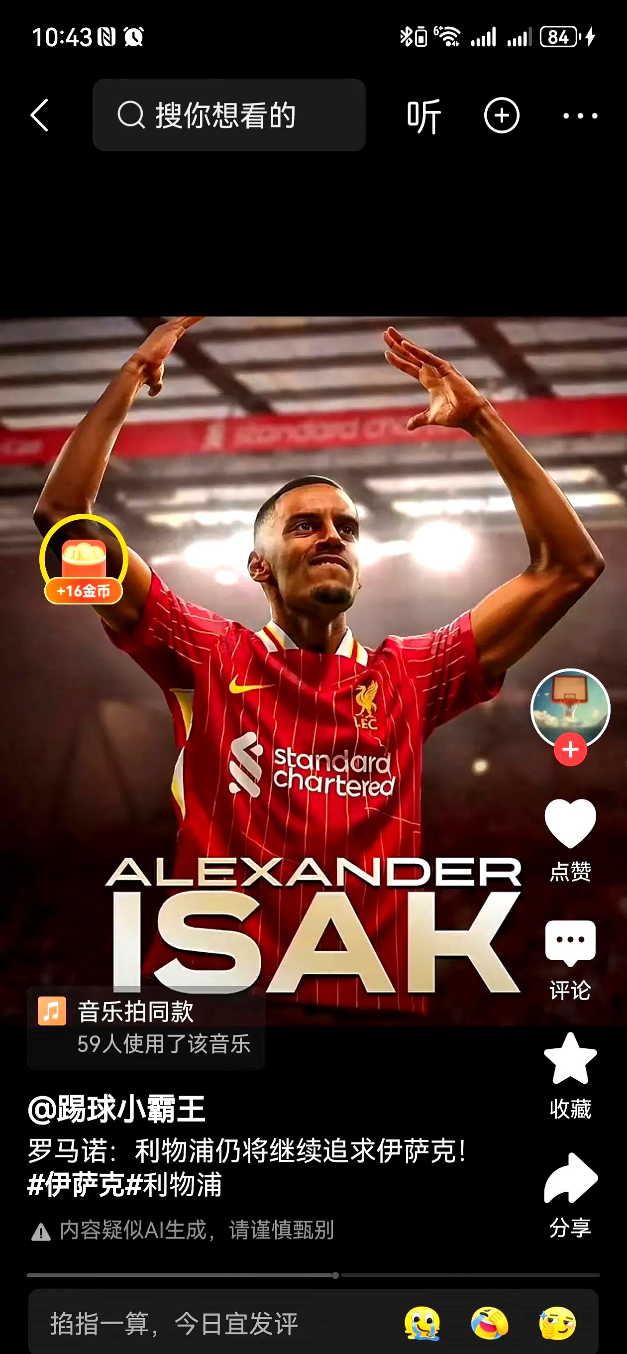 今晨突围战来临,纽卡斯尔围绕法甲远射贴柱,信心回归,年轻球员得到机会的简单介绍 今晨突围战来临,纽卡斯尔围绕法甲远射贴柱,信心回归,年轻球员得到机会的简单介绍